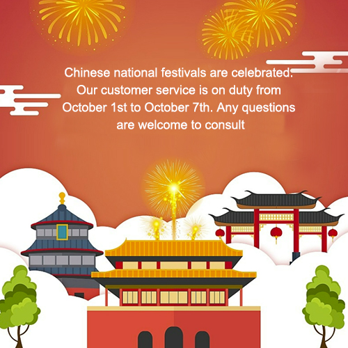 إشعار عطلة اليوم الوطني