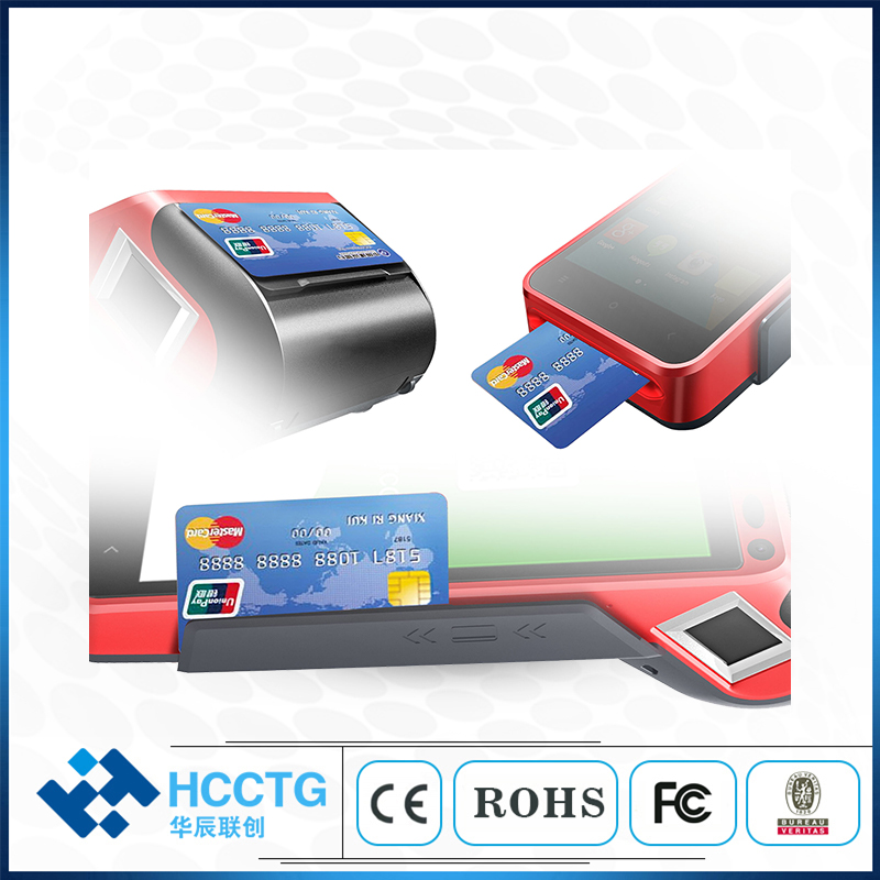 HCC EMV وحدة المعالجة المركزية رباعية النواة Android 7.0 آلة نقاط البيع المحمولة HCC-Z100