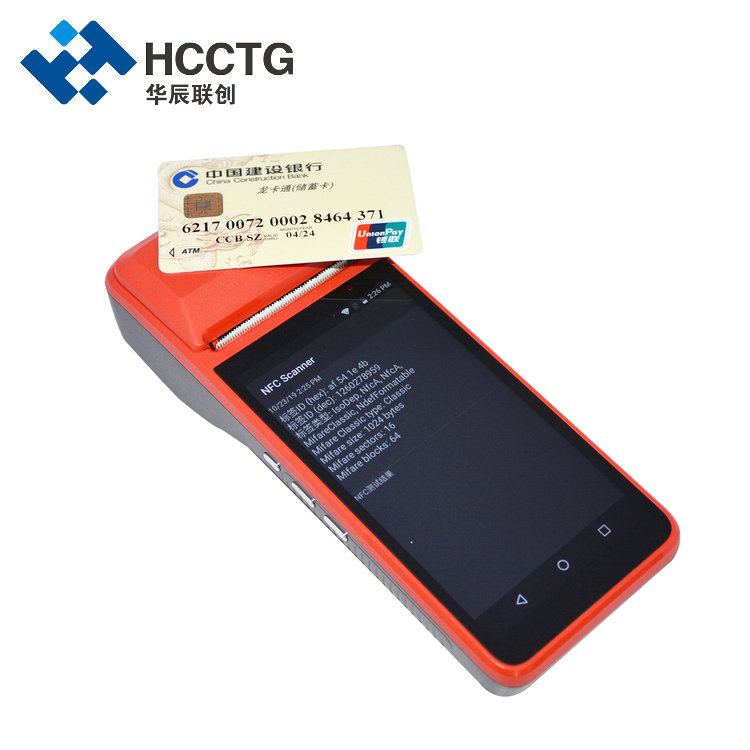 HCCTG محطة نقاط بيع قوية 4G GPS Android 7.1 مع طابعة حرارية R330 مقاس 58 مم