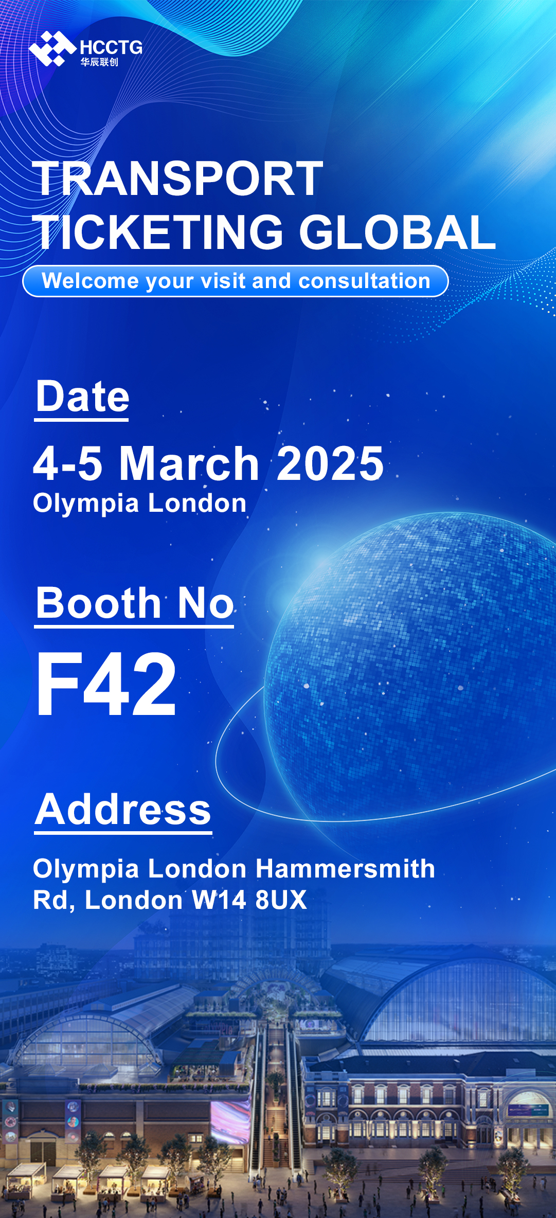 HCCTG نقل التذاكر العالمي