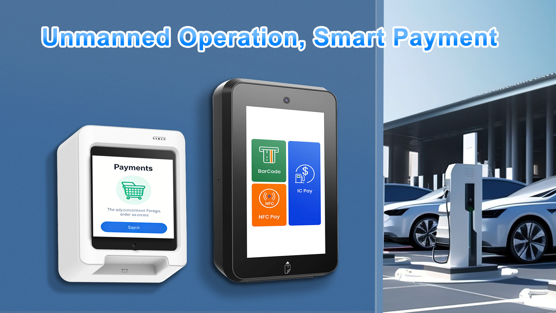 محطة نقاط البيع غير المراقبة